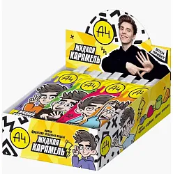 Карамель жидкая КОНФИТРЕЙД Влад А4 25г