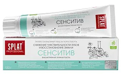 Зубная паста СПЛАТ Профешнл Сенситив 130г