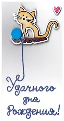 Открытка ДЕЛМАРК код 9