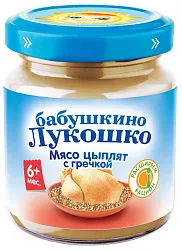 Пюре БАБУШКИНО ЛУКОШКО цыпленок гречка ст/б 100г
