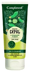 Маска-скраб для лица КОМПЛИМЕНТ Экстра очищение с петрушкой и огурцом 130мл