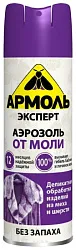 Аэрозоль АРМОЛЬ Эксперт 190мл