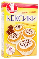 Кексики РАЗМЕШАЙКА с шоколадными каплями карт/уп 200г