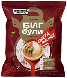 Пельмени ГОРЯЧАЯ ШТУЧКА Бигбули 900г