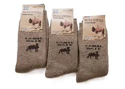 Носки женские ВЕСНА-ХОРОША из верблюжьей шерсти р.25 арт.4445