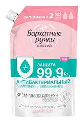 Жидкое крем-мыло БАРХАТНЫЕ РУЧКИ Антибактериальный комплекс 500мл