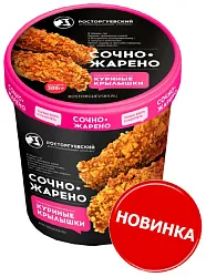 Крылья СОЧНО ЖАРЕНО куриные запеченые в панировке стакан 300г