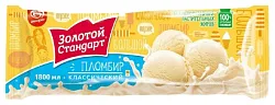 Мороженое ЗОЛОТОЙ СТАНДАРТ Пломбир классический бзмж 990г