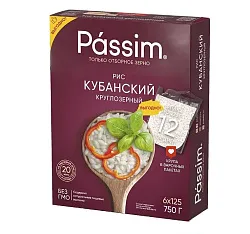 Рис ПАССИМ круглозерный карт/уп 750г