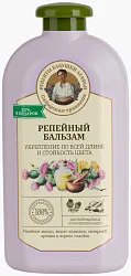 Бальзам РЕЦЕПТЫ БАБУШКИ АГАФЬИ Укрепление по всей длине и стойкость цвета 500мл