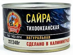 Сайра СОХРАНИМ ТРАДИЦИИ тихоокеанская натуральная ж/б ключ 240г