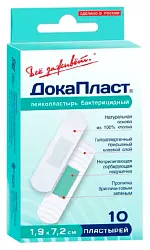 Лейкопластырь ДОКАПЛАСТ бактерицидный с бриллиантовым зеленым №10
