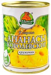 Ананасы МЕДВЕДЬ ЛЮБИМЫЙ кружочки ж/б 580мл