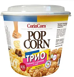 Попкорн КОРИН КОРН Шоколад карамель сыр карт/уп 240г