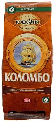 Кофе МКП Коломбо зерно 250г