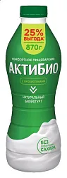 Биойогурт АКТИБИО Натуральный бзмж 1.8% 870г