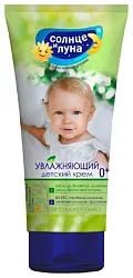 Крем детский СОЛНЦЕ И ЛУНА увлажняющий 75мл