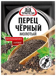 Перец черный ТРАПЕЗА молотый м/у 50г