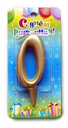 Свеча тортовая СФЕРА цифра 0 золото