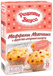 Смесь РЕЦЕПТЫ ВКУСА Маффины с фруктово-ягодным ассорти карт/уп 300г