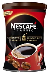 Кофе НЕСКАФЕ Классик ж/б 85г