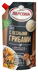 Соус ПЕРСОНА с лесными грибами д/пак 220мл