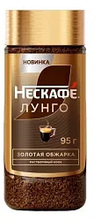 Кофе НЕСКАФЕ Лунго ст/б 95г