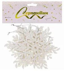 Елочное украшение СЕРПАНТИН Волшебная Снежинка белое 11.5см 3шт