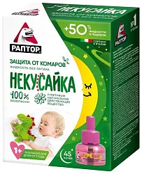 Фумигатор РАПТОР Некусайка+жидкость 45 ночей