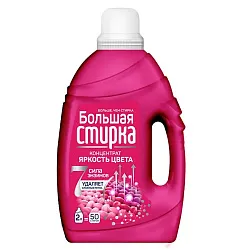 Гель для стирки БОЛЬШАЯ СТИРКА Колор концентрат 2000мл