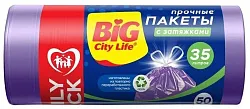 Пакеты для мусора БИГ СИТИ с затяжками лиловые 35л 50шт