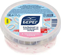 Ассорти БАЛТИЙСКИЙ БЕРЕГ кальмар и снежный краб в чесночном соусе 300г