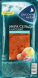 Икра сельди РУССКОЕ МОРЕ Традиционная к картошке в масле с/с 150г