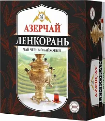 Чай АЗЕРЧАЙ Ленкорань черный байховый 100пак