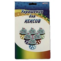 Украшения для кексов СФЕРА 24шт