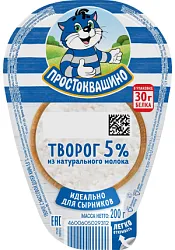 Творог ПРОСТОКВАШИНО бзмж 5% 200г