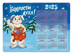 Магнит на холодильник Бодрости духа арт.М-111