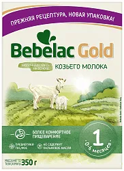 Смесь БЕБЕЛАК ГОЛД 1 на основе козьего молока бзмж карт/уп 350г
