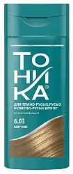 Бальзам ТОНИКА оттеночный капучино №6.03 150мл