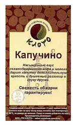 Кофе КЛОТО Капучино арабика зерно 1кг