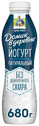Йогурт ДОМИК В ДЕРЕВНЕ Натуральный бзмж 1.8% 680г