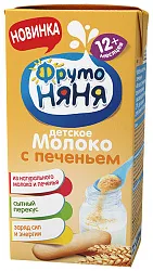 Коктейль ФРУТОНЯНЯ молочный с печеньем стерилизованный бзмж 2.4% т/пак 200мл