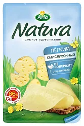 Сыр НАТУРА сливочный легкий нарезка бзмж 30% 150г