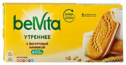 Печенье БЕЛВИТА Утреннее йогуртовая начинка 253г