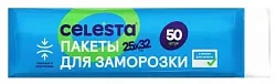 Пакеты для заморозки СЕЛЕСТА 25*32см с полем для записи 50шт