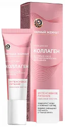 Крем для век ЧЕРНЫЙ ЖЕМЧУГ Питание 17мл