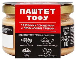 Паштет ПОЛЕЗНЫЕ ПРОДУКТЫ Тофу с вялеными томатами и прованскими травами ст/б 200г