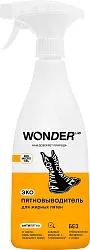 Пятновыводитель ВАНДЕР ЛАБ Эко для жирных пятен 550мл
