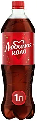 Газ.напиток ЛЮБИМЫЙ Любимая кола 1л