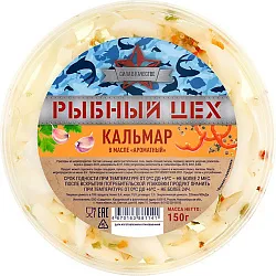 Кальмар РЫБНЫЙ ЦЕХ Ароматный в масле 150г